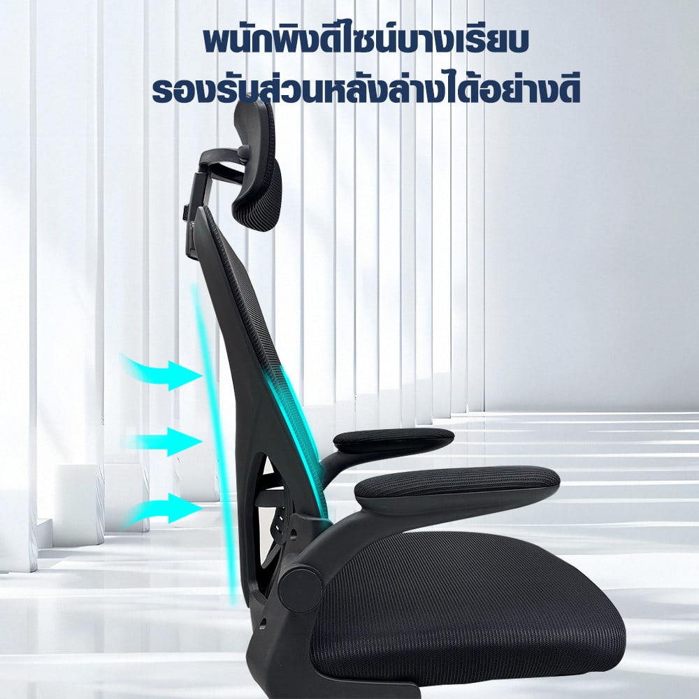 SMITH เก้าอี้สำนักงานรุ่น FALCON ขนาด 62x62x117-129 ซม. สีดำ