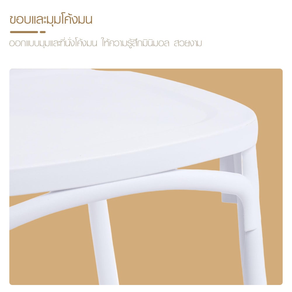 PULITO เก้าอี้จัดเลี้ยง รุ่น Xelia ขนาด 46x50x89 ซม.สีขาว