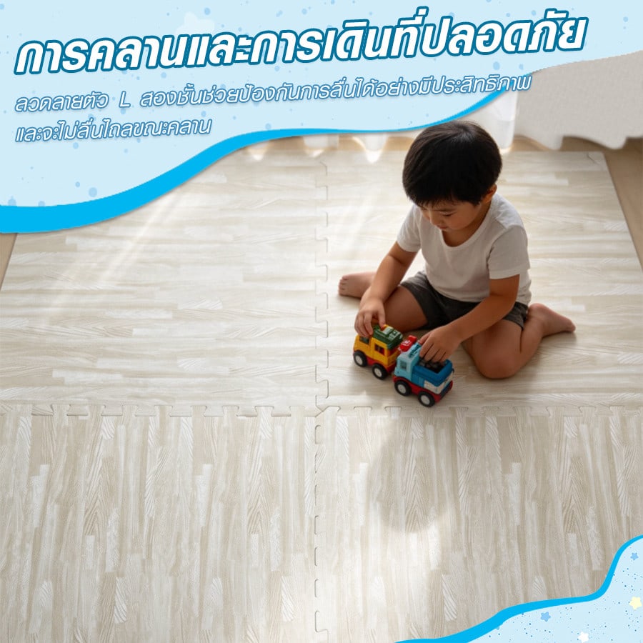 NINO WORLD ชุดแผ่นปูพื้นจิ๊กซอว์ รุ่น CY01 (4 แผ่น) ขนาด 60x60x1.2 ซม. สีลายไม้น้ำตาล