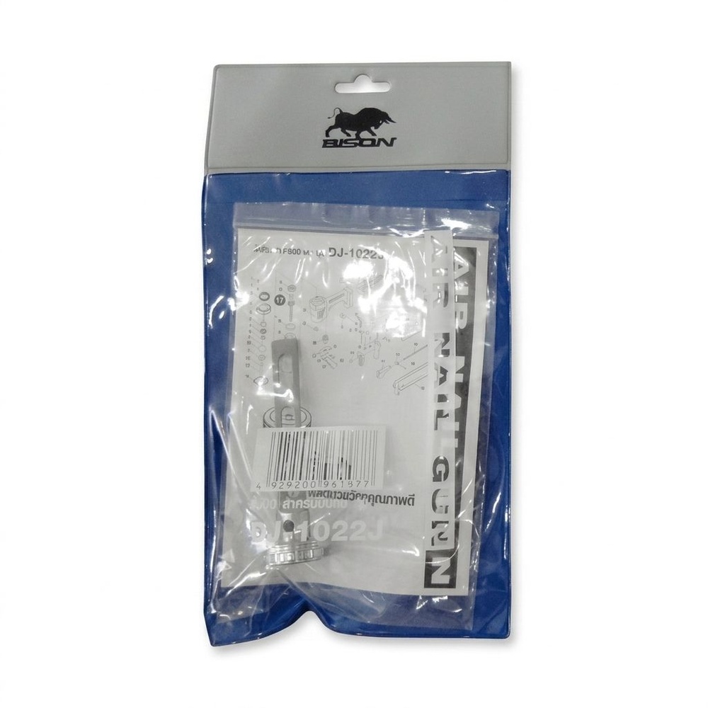 BISON ลื้นปืนไร้รอยต่อ DJ-1022J