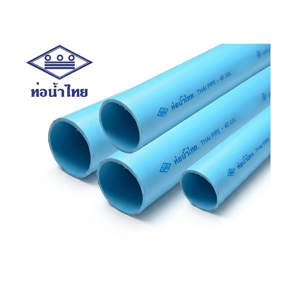 ท่อน้ำไทย ท่อพีวีซี 1 1/2"(40) ชั้น 13.5 ปลายเรียบ