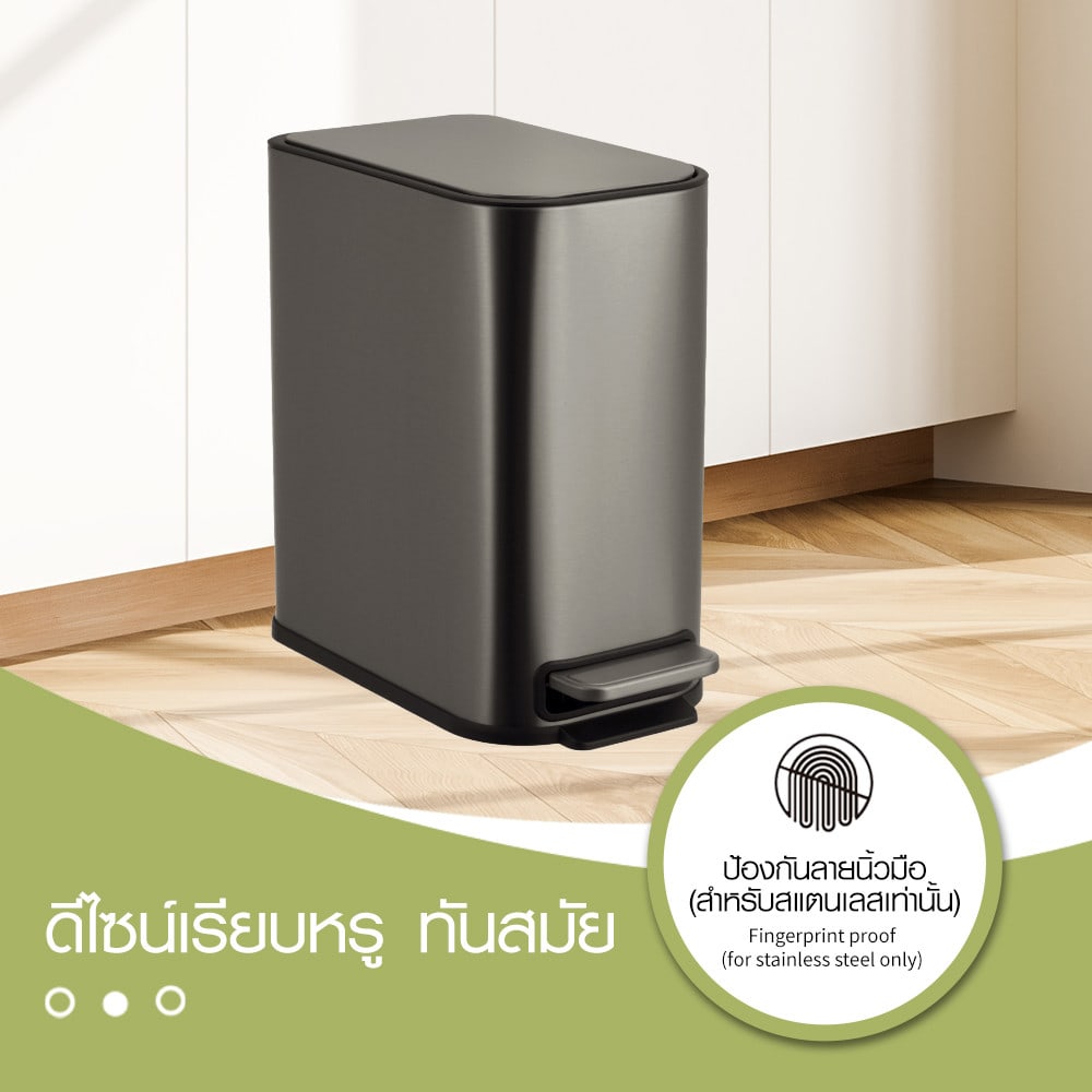 KLEANZY ถังขยะสเตนเลสเหยียบเหลี่ยม 5 ลิตร รุ่น 10166MS-5L ขนาด15.2x27.5x27.8 ซม. สีเงิน