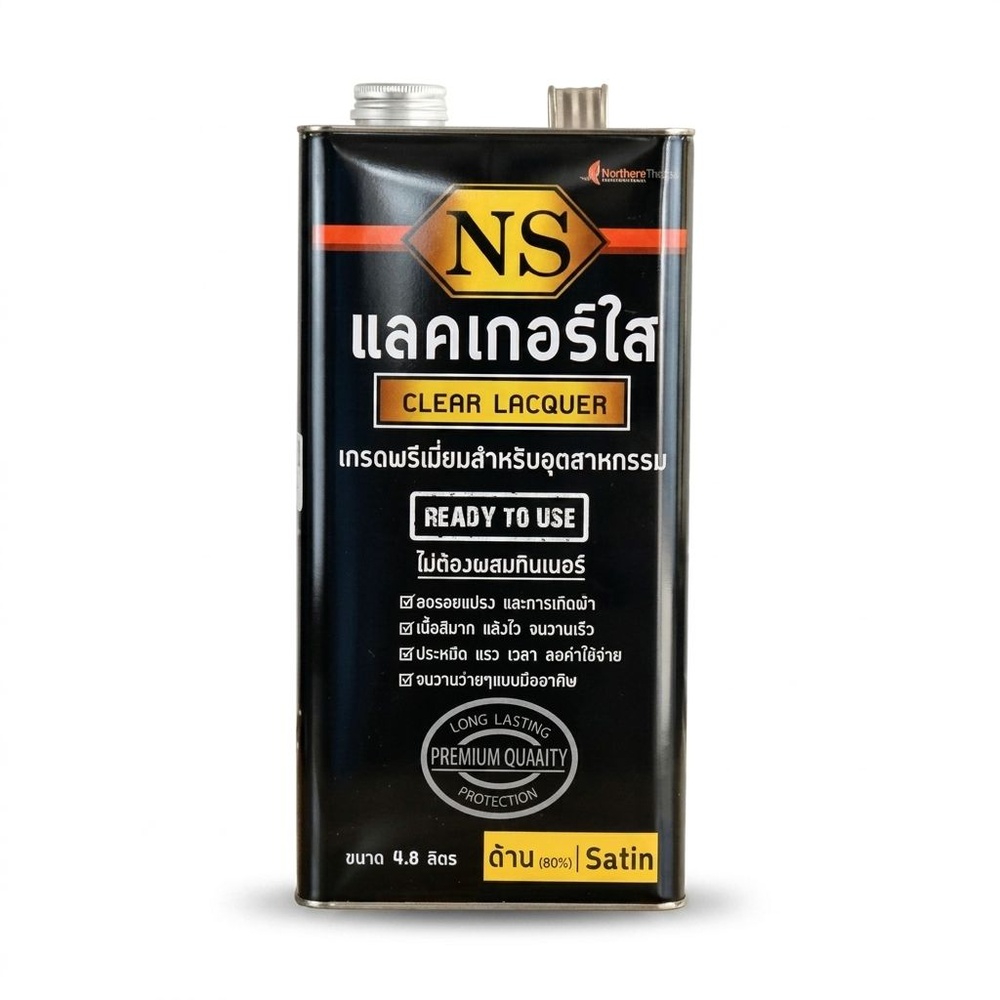 NS แลคเกอร์ด้าน 80% 4.80 ลิตร