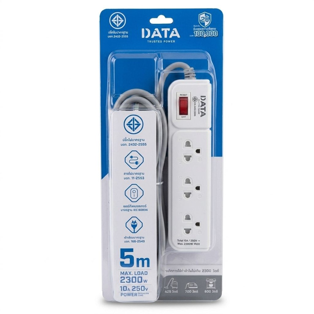 DATA รางปลั๊กไฟมอก. 3ช่อง 1สวิตซ์ 5เมตร รุ่น AP3159M5 สีเทา