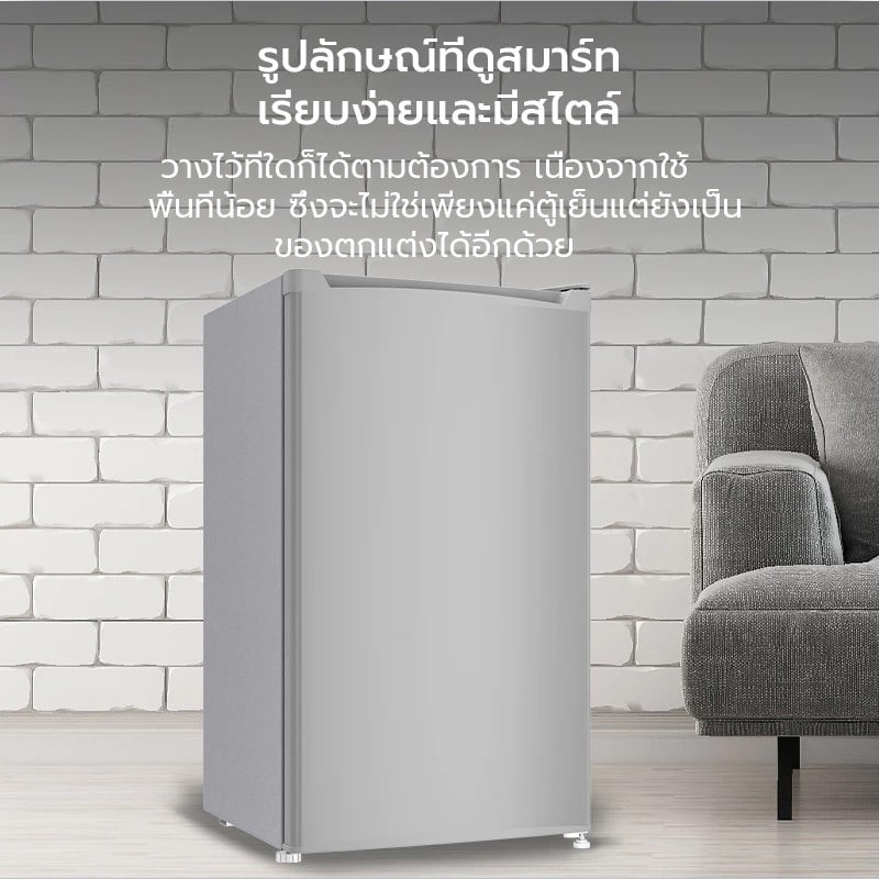 CHiQ ตู้เย็นมินิบาร์ ขนาด 3Q รุ่น CSR92DS สีเงิน