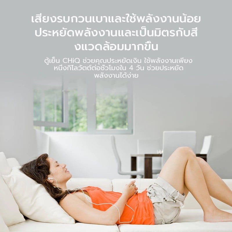 CHiQ ตู้เย็นมินิบาร์ ขนาด 3Q รุ่น CSR92DS สีเงิน