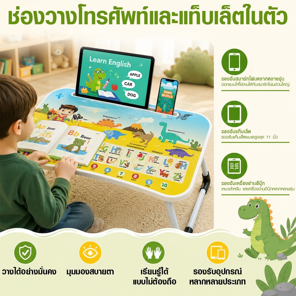 DELICATO โต๊ะพับญี่ปุ่น รุ่น YUME–Y ขนาด 40x60x28 ซม. สีเหลือง