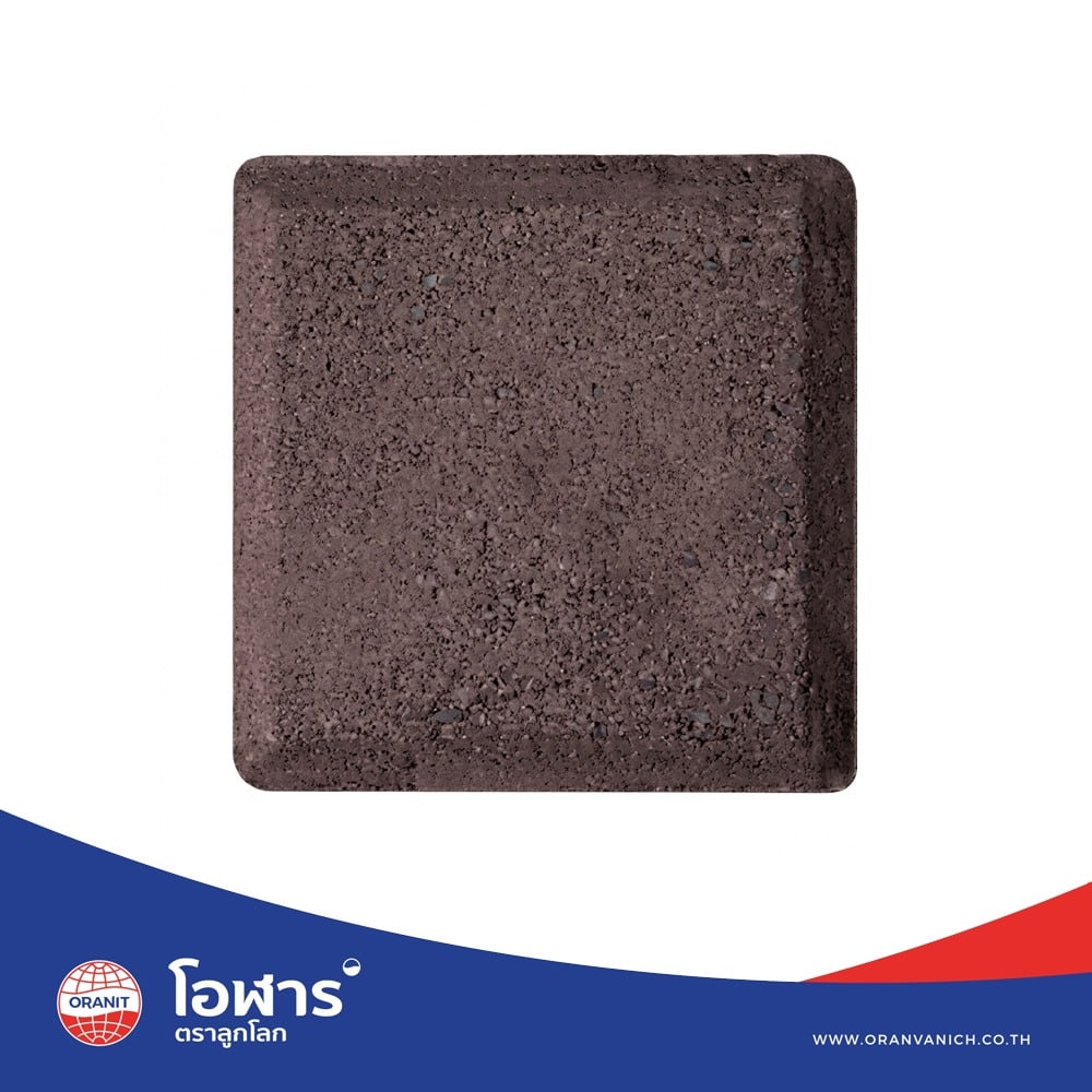 โอฬาร บล็อกปูถนน รุ่น เกล็ดศิลา 6x8x8ซม. สีน้ำตาล