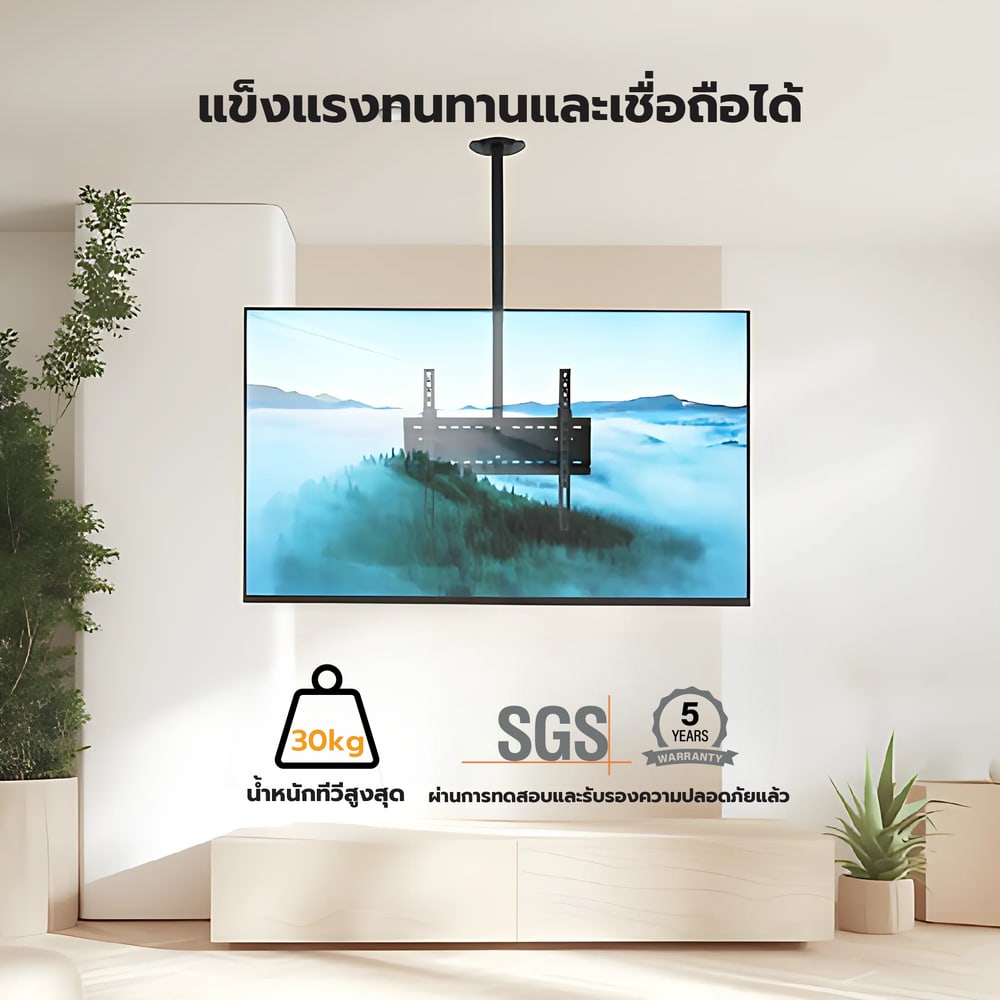 ROSS ขาแขวนทีวี ขนาด 32-70 CR2C/HS-GH สีดำ