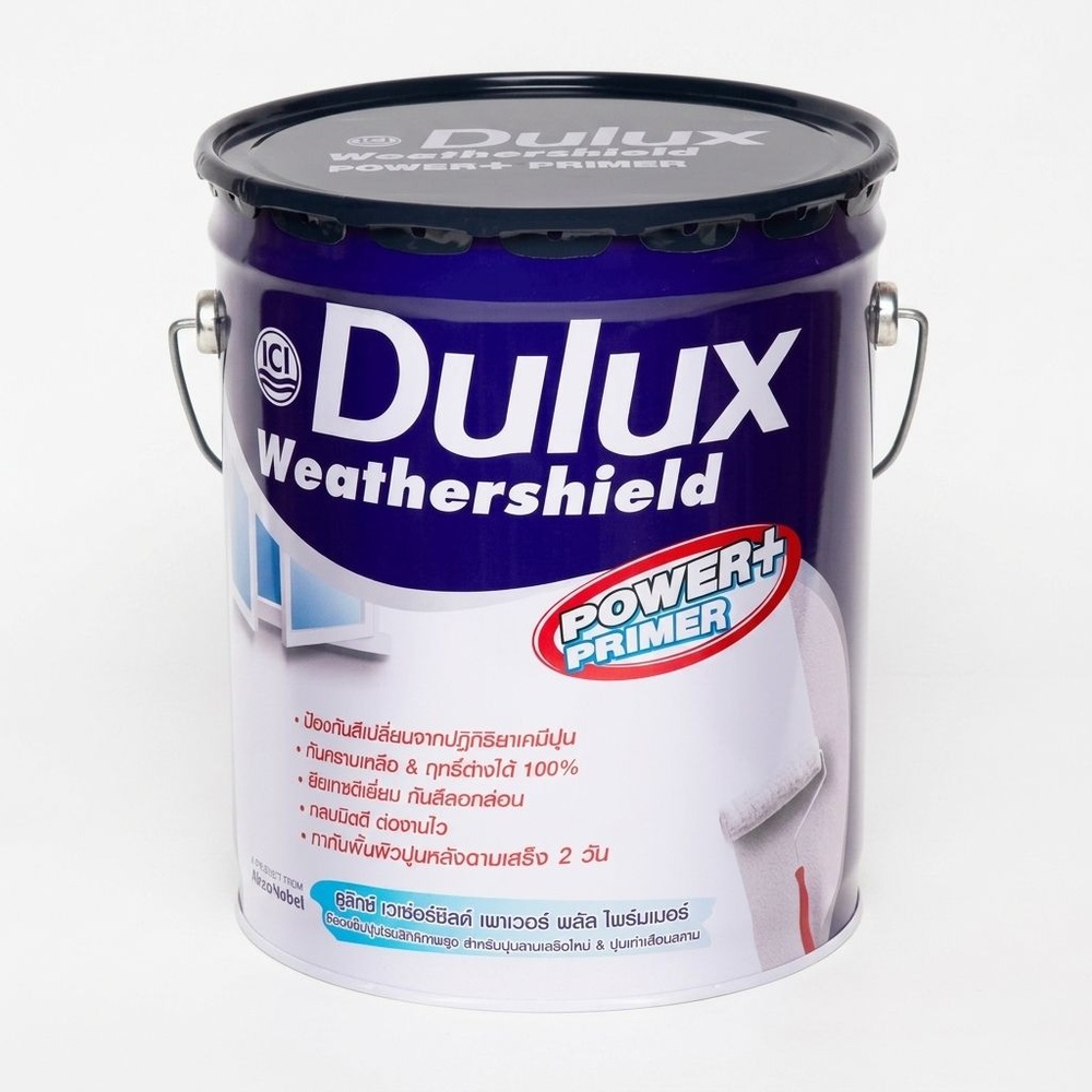 Dulux เวเธ่อร์ซิลด์ เพาเวอร์พลัสไพร์มเมอร์ 5 กล.