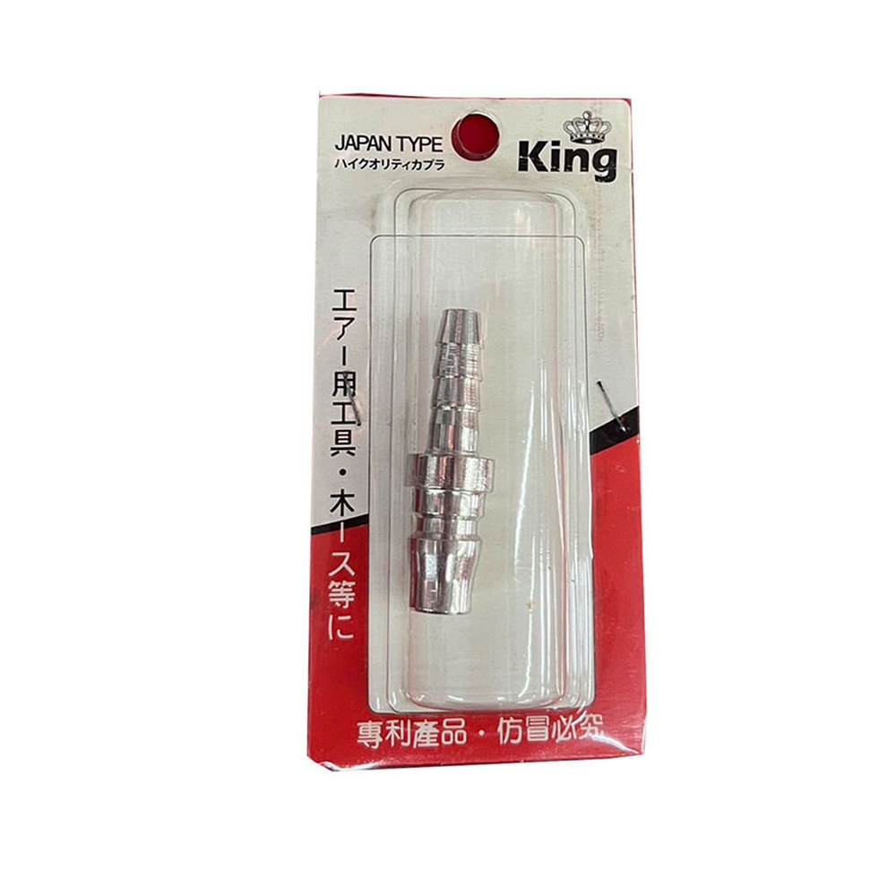 KING ข้อต่อลม PH-20 (หางยาว-ตัวผู้-2หุน)