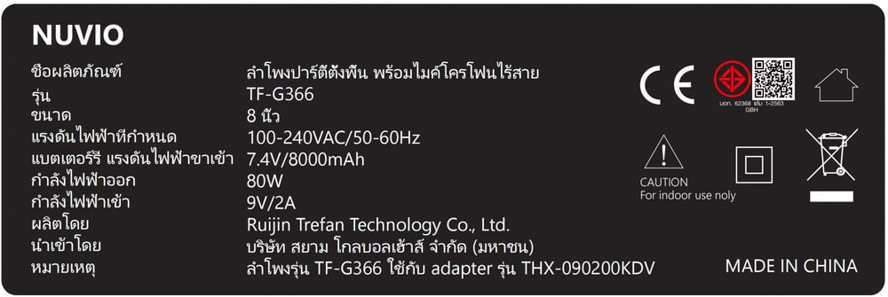 NUVIO ลำโพงปาร์ตี้ตั้งพื้น พร้อมไมค์โครโฟน ขนาด 8 นิ้ว รุ่น TF-G366 สีดำ