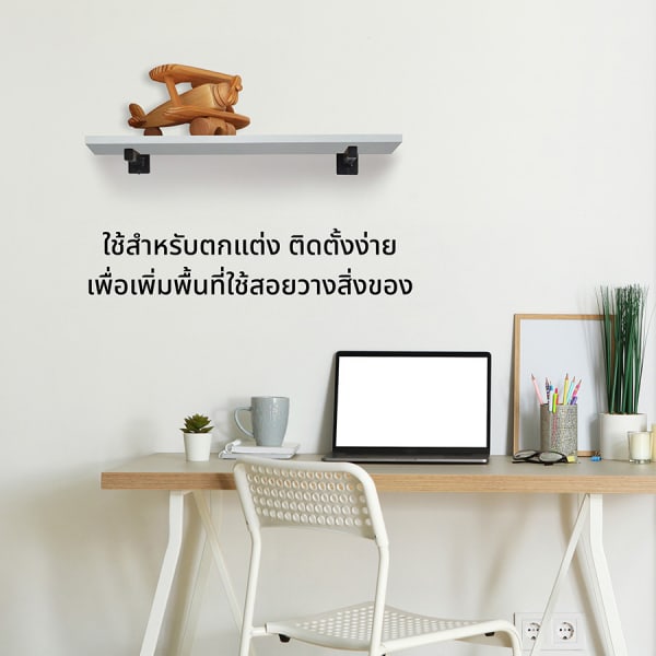 DELICATO แผ่นชั้นไม้ รุ่นอแมนด้า ขนาด 40X90X1.6 ซม. สีไวท์โอ๊ค