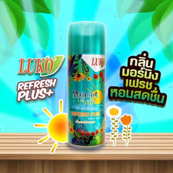 LUKO สเปรย์ปรับอากาศ กลิ่นมอร์นิ่งเฟรช ขนาด 300 มล. ( 1 แถม 1 )