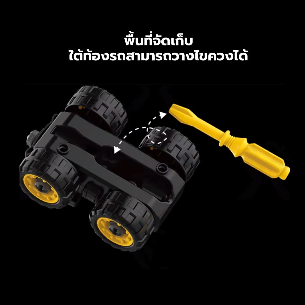 TOYS ของเล่นรถยกก่อสร้างประกอบพร้อมรีโมตคอนโทรล รุ่น#LM9014 ขนาด18.5x9.5x15.5ซม.สีเหลือง