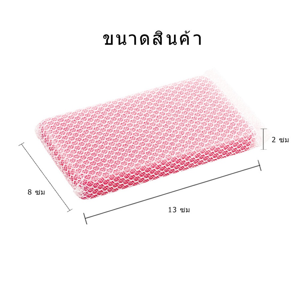 Wink Plus ฟองน้ำล้างจานหุ้มตาข่าย แพ็ค 6 ชิ้น (ฟรี 2 ชิ้น) ขนาด 15.5x8 ซม. คละสี