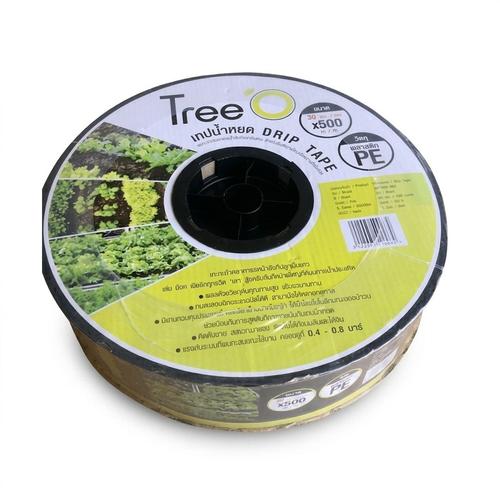 เทปน้ำหยด DP1830 ขนาด 30x500M 2L/h