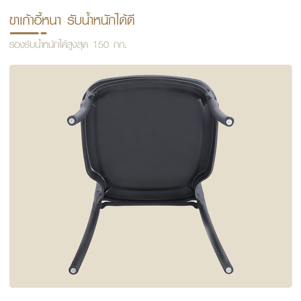 PULITO เก้าอี้จัดเลี้ยง รุ่น Xelia ขนาด 46x50x89 ซม.สีดำ