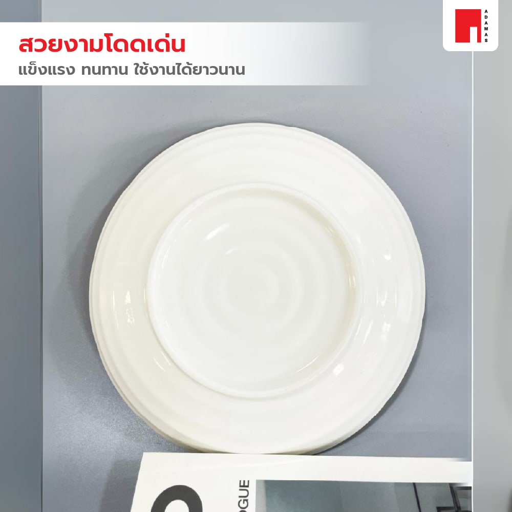 ADAMAS จานเซรามิคทรงลึก 8 นิ้ว RALPH สีขาวลายฟ้า