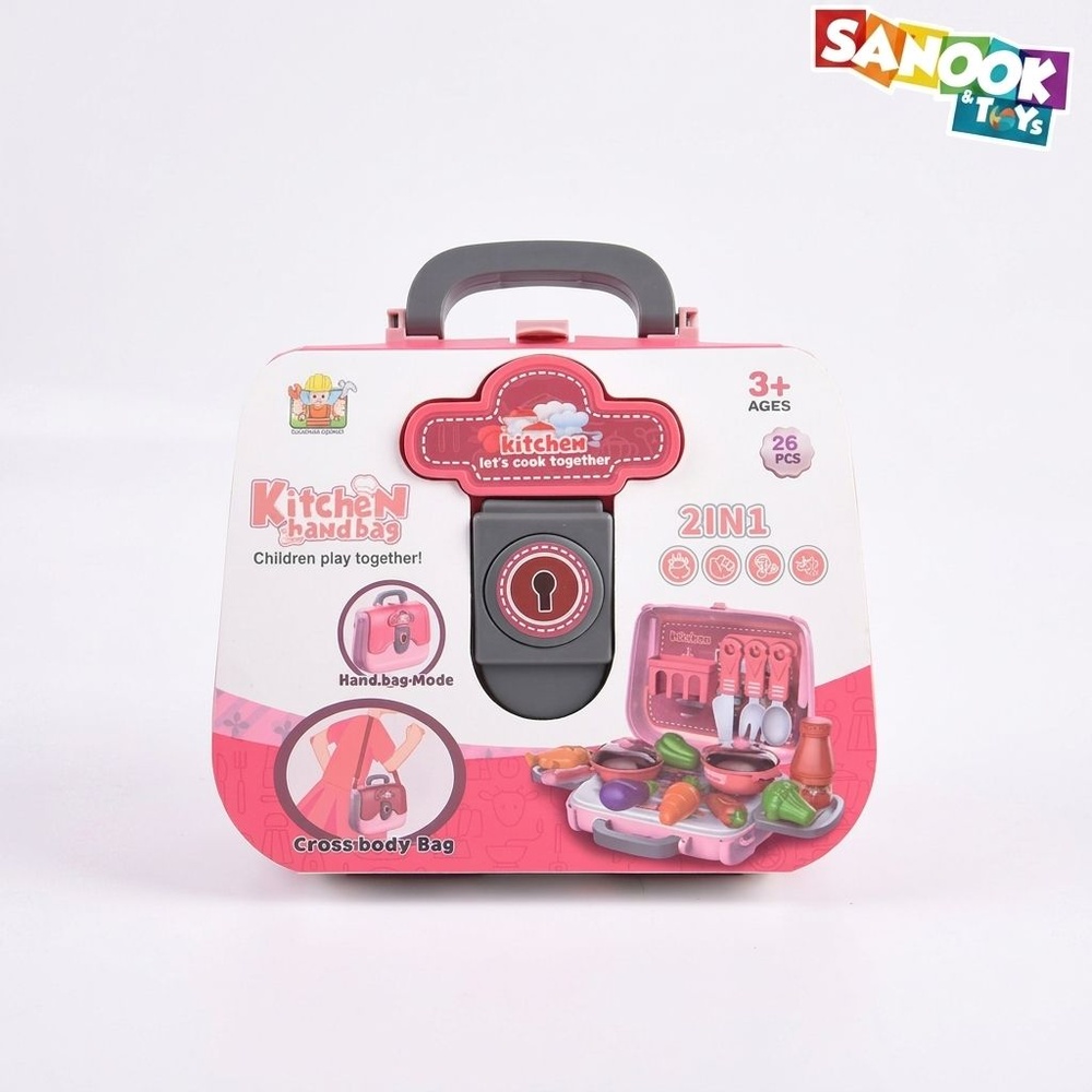 TOYS ของเล่นชุดกระเป๋าครัวทำผัก(26ชิ้น)3 in 1#698-32(19.5x7.5x18.5ซม.)