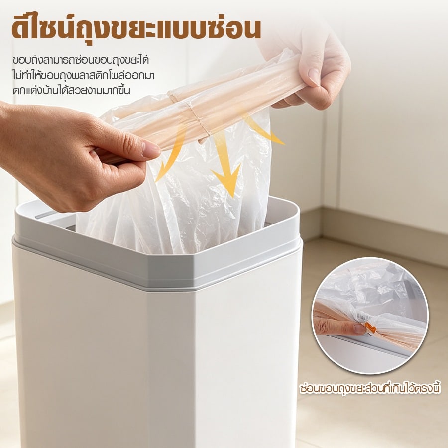 KLEANZY ถังขยะเซ็นเซอร์อัจฉริยะ 15 ลิตร รุ่น Minimal Smart ขนาด 26.6x20.2x36.5 ซม. สีขาว