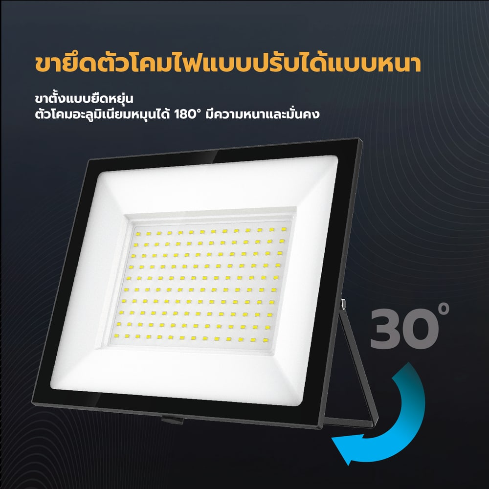 EILON โคมไฟฟลัดไลท์ LED 100W รุ่นTP-FL-100WW แสงวอร์มไวท์