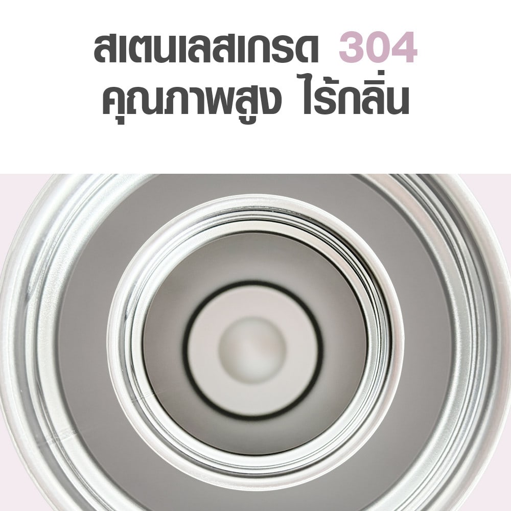 LAMAYON แก้วเก็บอุณหภูมิ 490 มล. NOVA คละสี