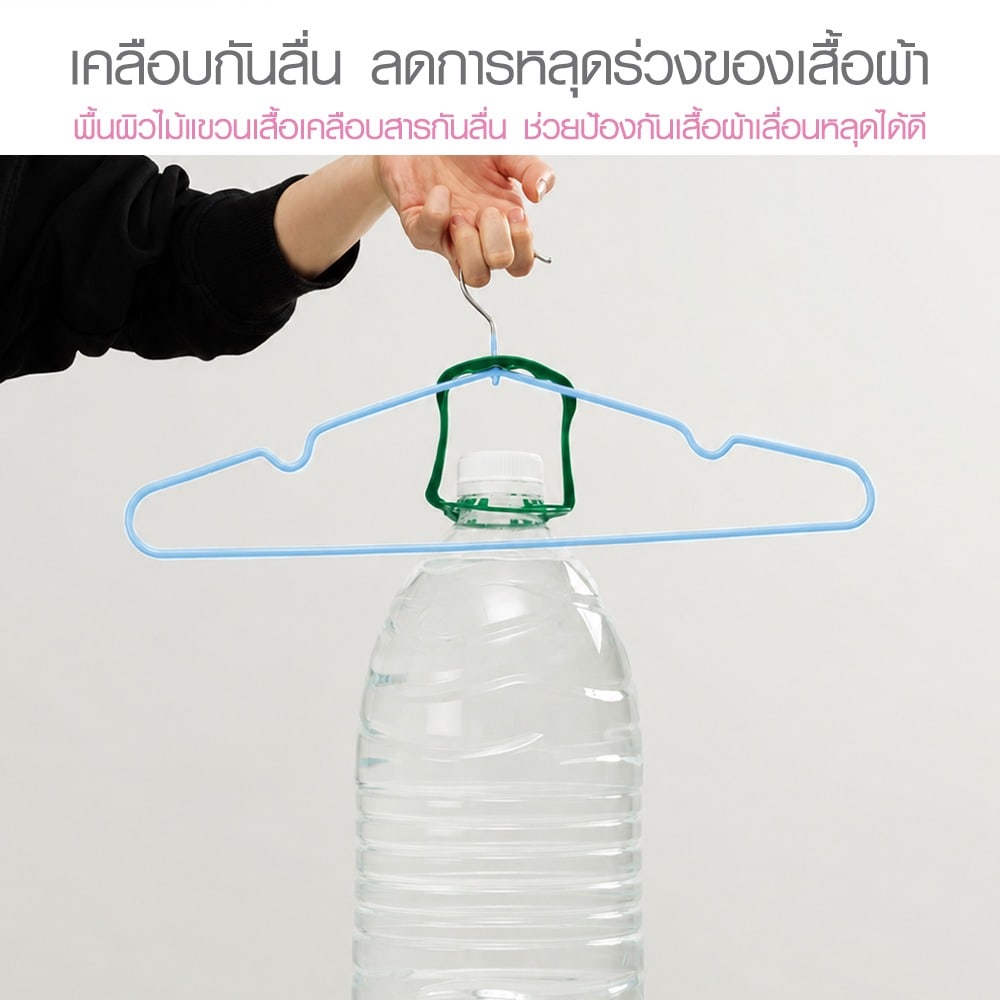SAKU ไม้แขวนเสื้อเหล็กเคลือบกันลื่น แพ็ค 10 ชิ้น ขนาด 20.5x40x0.3 ซม. รุ่น X239014-2 สีฟ้า
