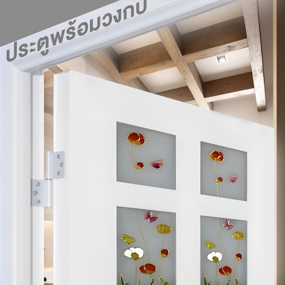 WELLINGTAN ประตู UPVC พร้อมวงกบ กระจกเพ้นท์ลายดอกไม้ KN-04 ขนาด 70x200 ซม. สีขาว (ไม่เจาะรูลูกบิด)