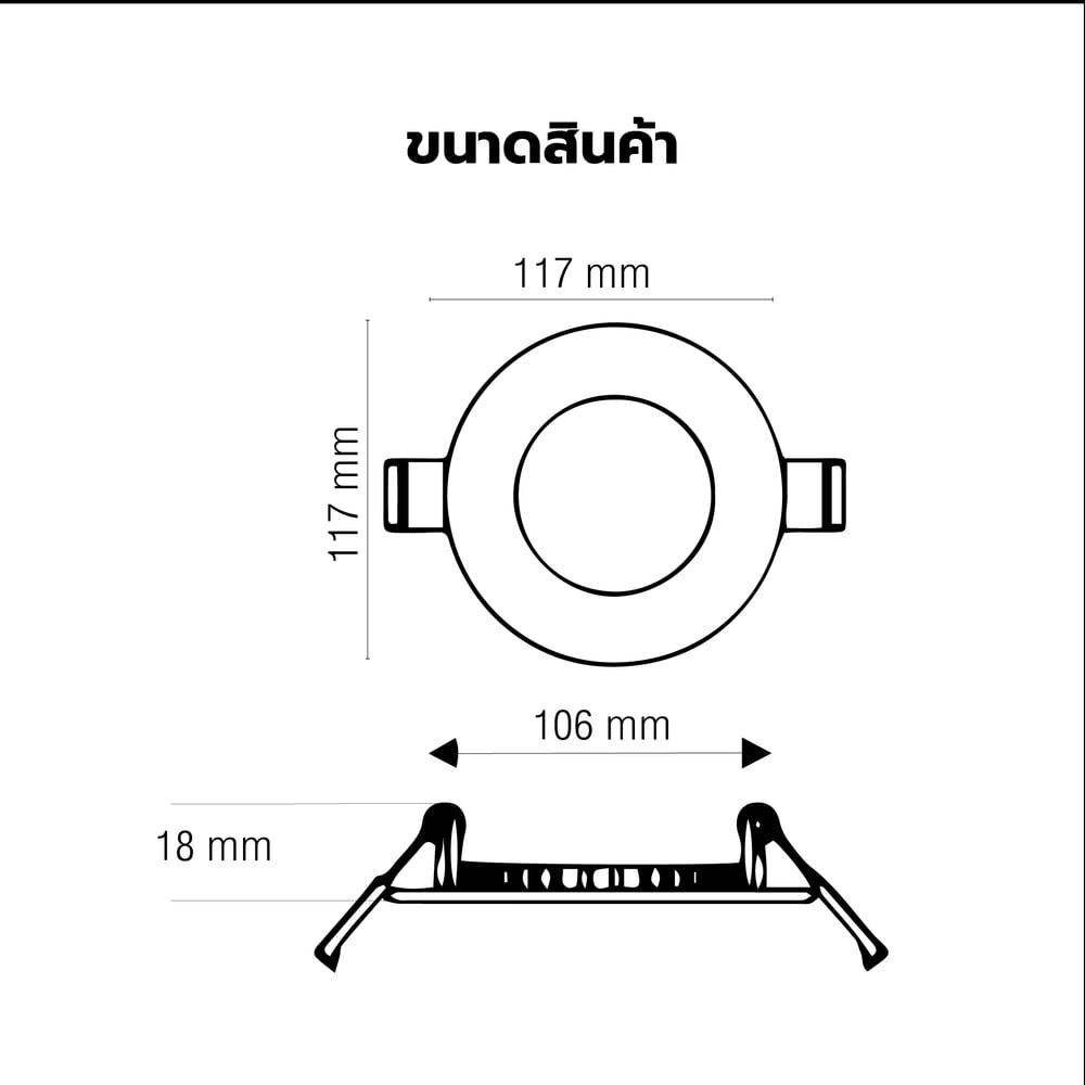 EILON ดาวน์ไลท์ LED แบบฝังหน้ากลม 4 นิ้ว 6W รุ่นTP-CDW-6DL แสงเดย์ไลท์