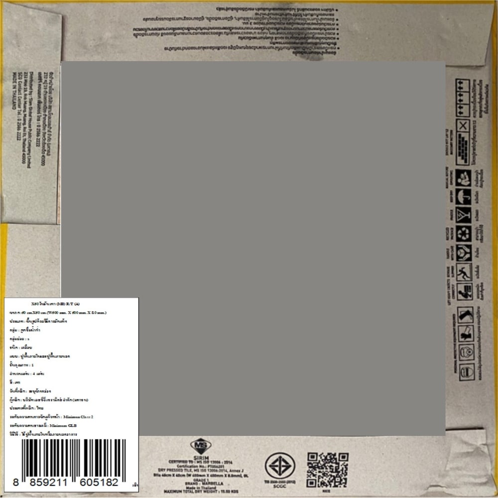 Marbella กระเบื้องเซรามิคปูพื้น 60x60 ซม. รุ่น โนลัน เทา หน้า Matt Random R/T (4P)