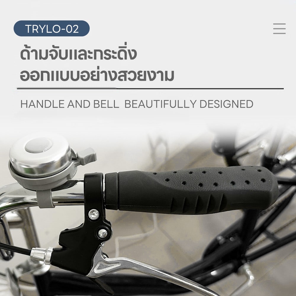 4TEM จักรยานสามล้อผู้ใหญ่ ขนาด 24 นิ้ว ตระกร้าใหญ่ รุ่น Trylo-02 สีดำ