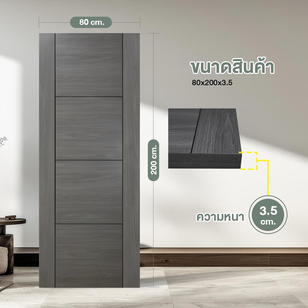 HOLZTUR ประตูเมลามีน MD-FC07-3 80x200ซม. Grey Walnut