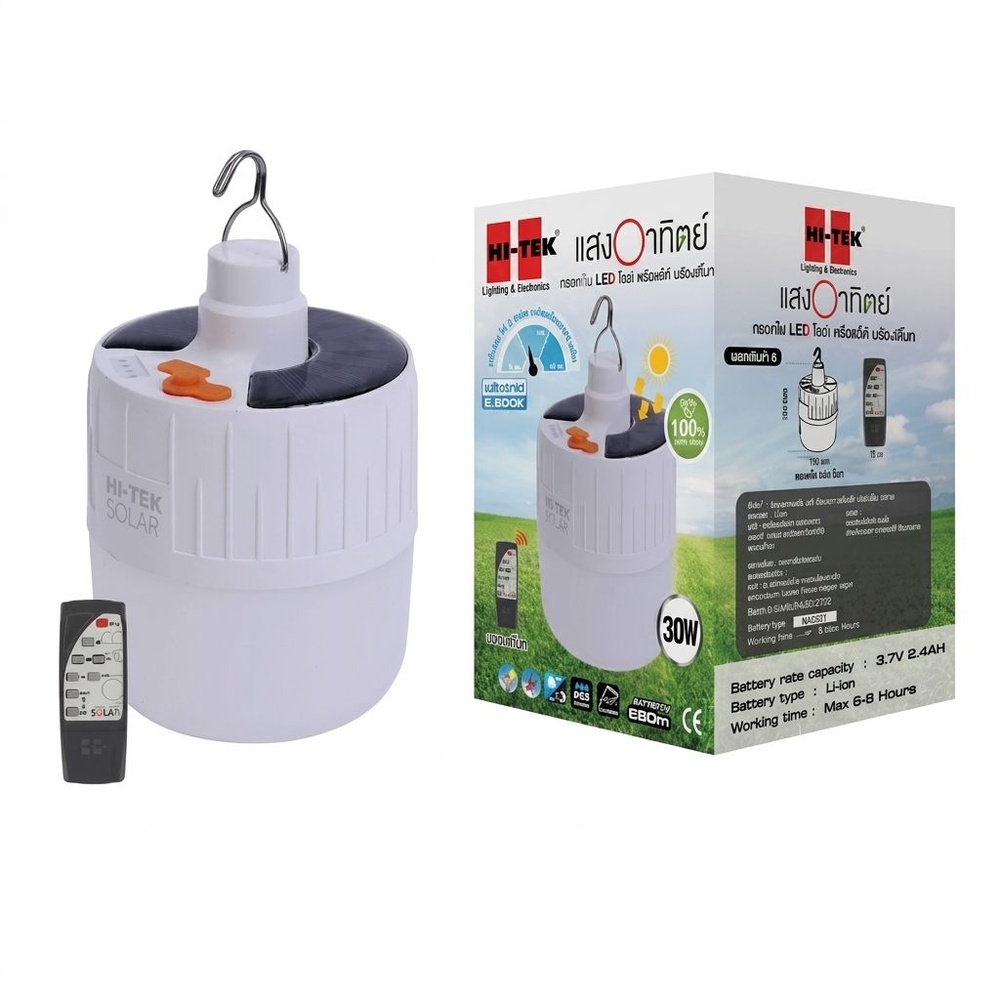 HI-TEK หลอดไฟ LED โซล่าร์เซลล์ 30W หรี่แสงได้ พร้อมรีโมท แสงขาว