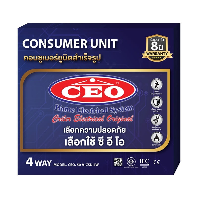 CEO ตู้คอนซูเมอร์สำเร็จ 4 ช่อง 63A