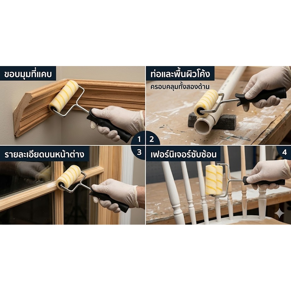 PRO Renovator ชุดลูกกลิ้งพร้อมอะไหล่ 4นิ้ว Mini (ขนยาว12มม.) รุ่น GBH-MSPR-1 สีเหลือง-ดำ 2ชิ้น/แพ็ค