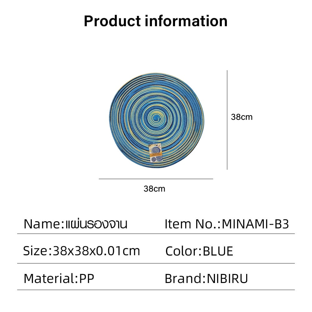 NIBIRU แผ่นรองจานกลม 38x38 ซม. MINAMI-B3 สีฟ้า