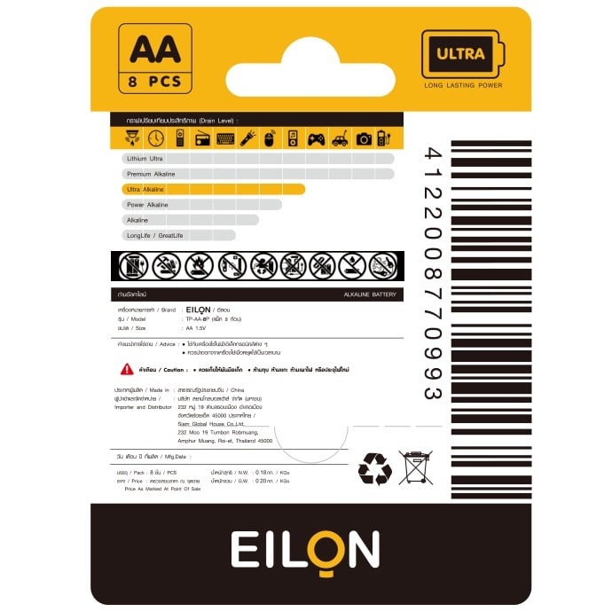 EILON ถ่านอัลคาไลน์ AA 2800mAh รุ่นTP-AA-8P (แพ็ค 8 ก้อน)