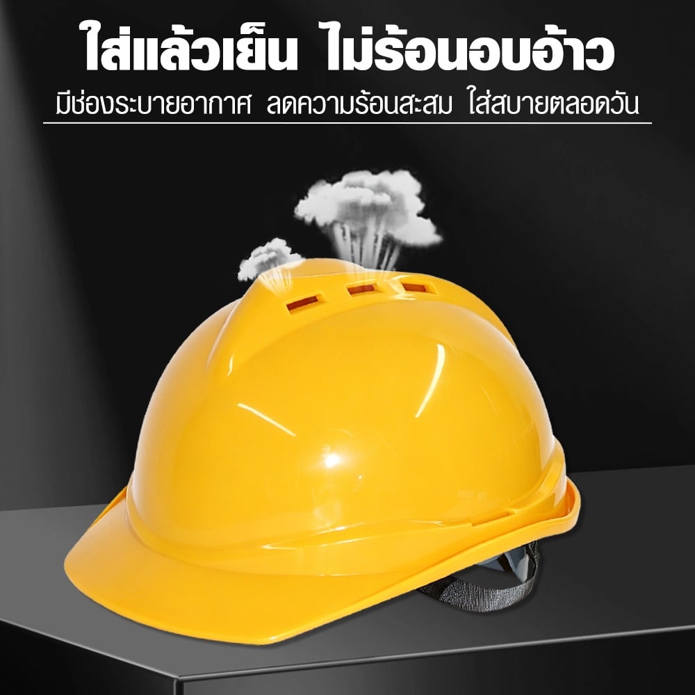 PROTX หมวกนิรภัย รุ่น CA04-Y สีเหลือง