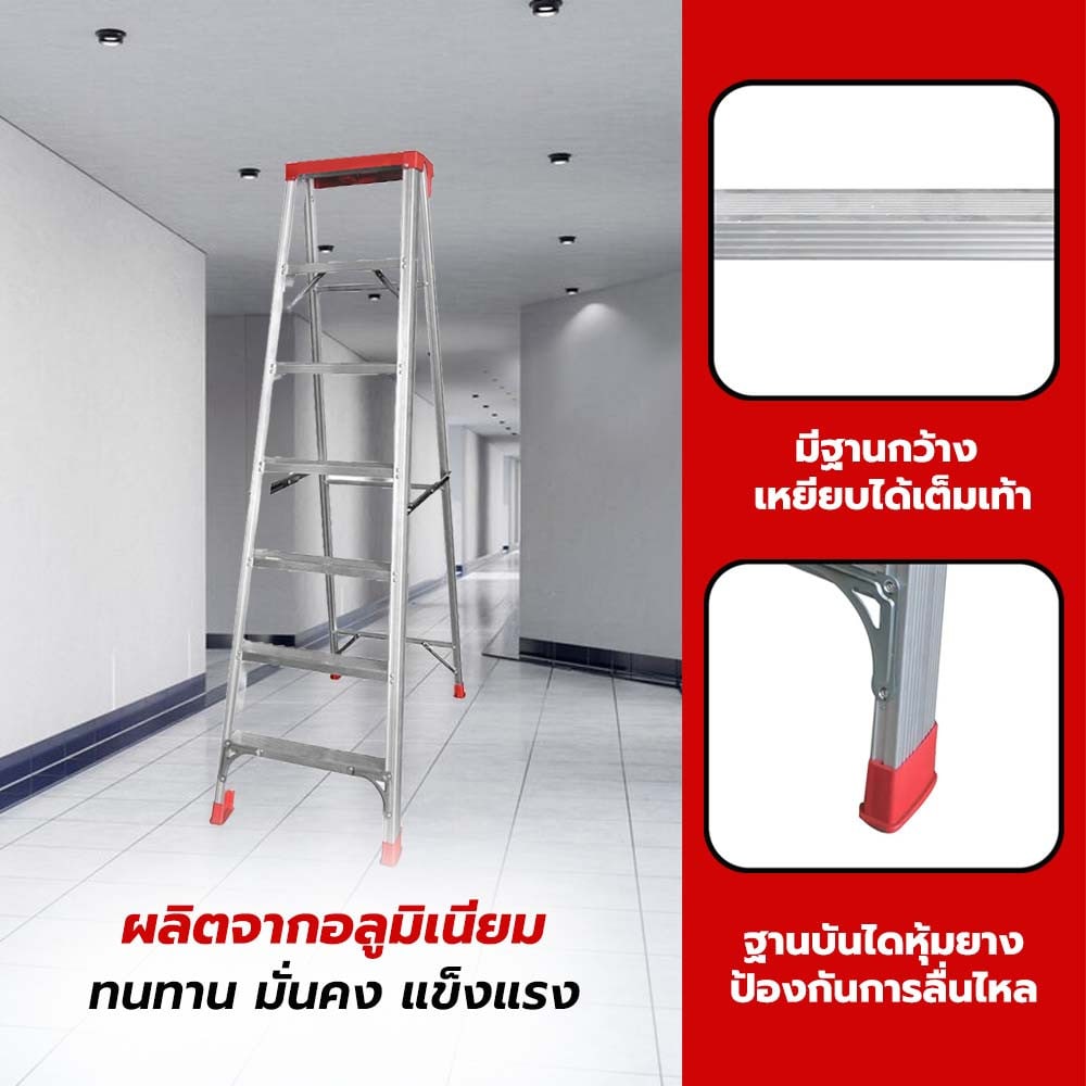 HUMMER บันไดอลูมิเนียม รุ่นมาตรฐานแบบมีถาด 7 ขั้น GB4204-7C