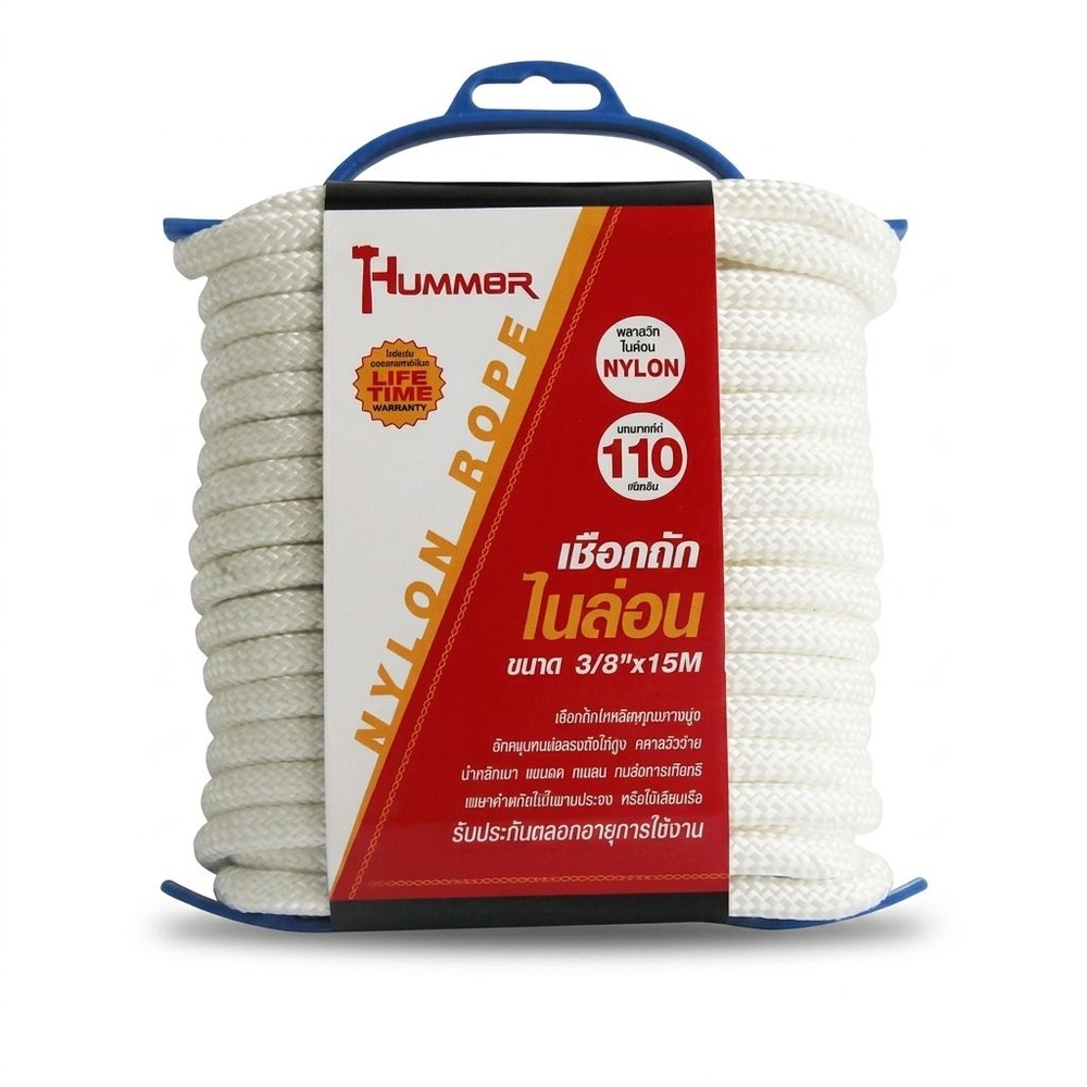 เชือกถักไนล่อน 3/8"x15M สีขาว