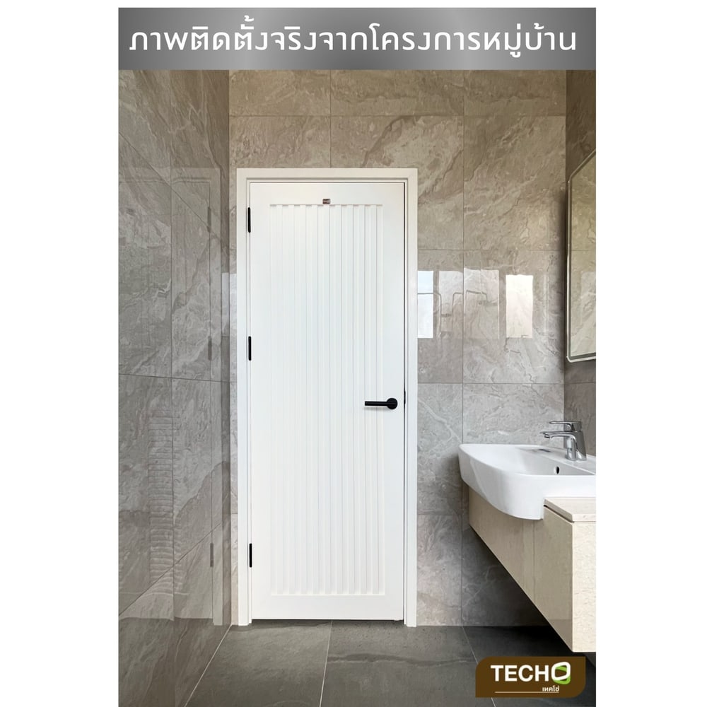 TECHO ประตู uPVC MBW1 ระแนงโมเดิร์น สีขาว 70X200cm. (เจาะ)