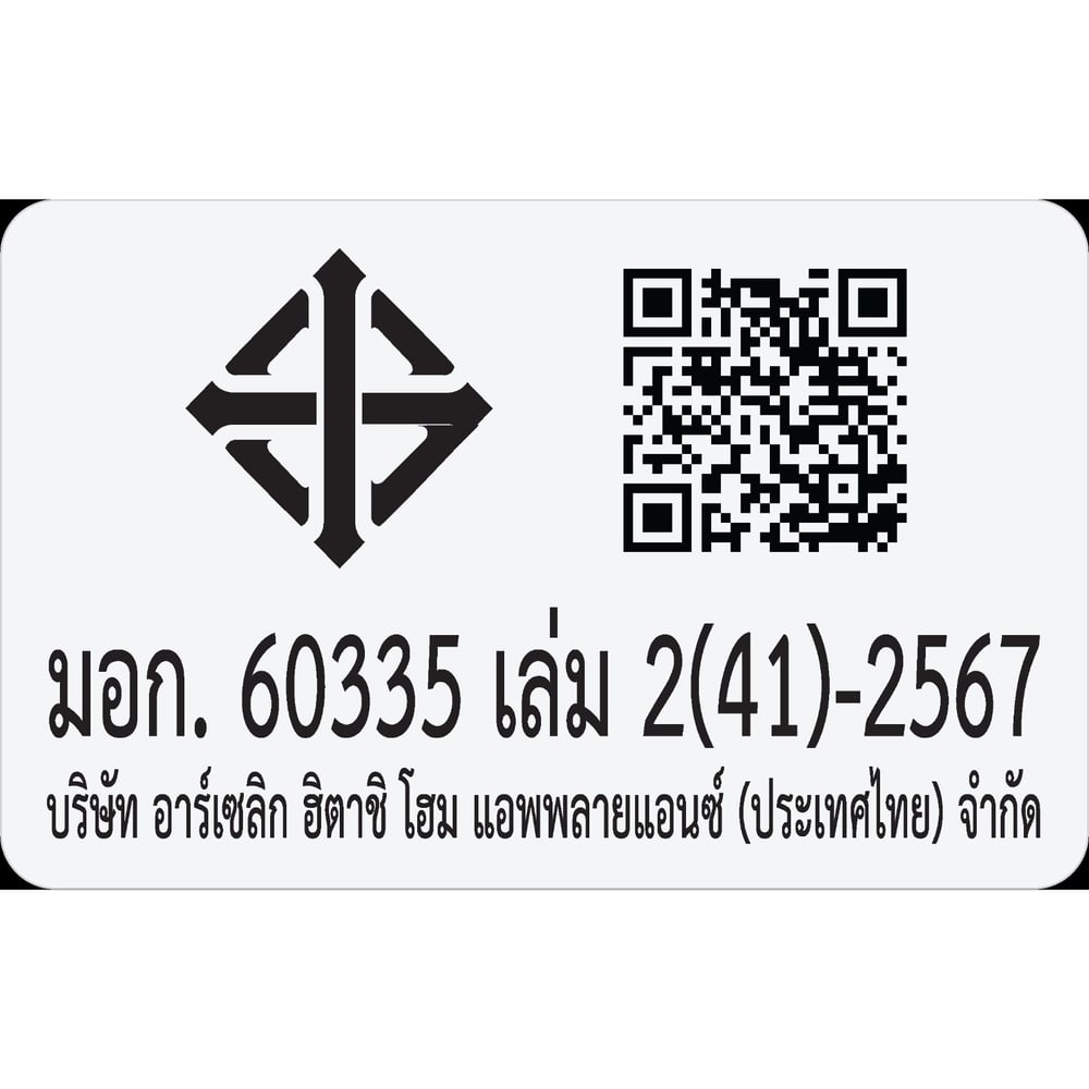 04-TP HITACHI ปั๊มน้ำอัตโนมัติแรงดันคงที่ 150W รุ่น WM-P150XX2