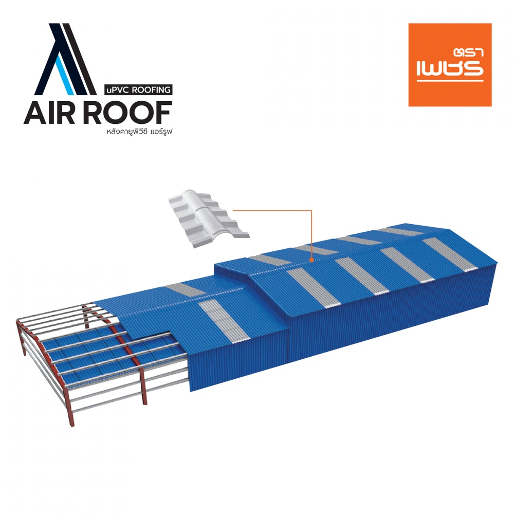 ตราเพชร ครอบสันหลังคา AIRROOF Hollow Standard สีขาว