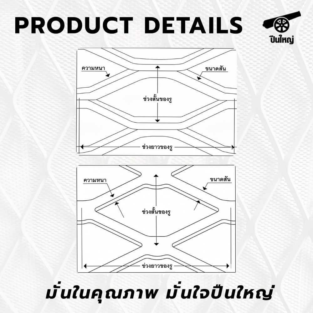 ปืนใหญ่ ตะแกรงเหล็กฉีก XS-32 ขนาด 120 x 240 ซม สีดำ