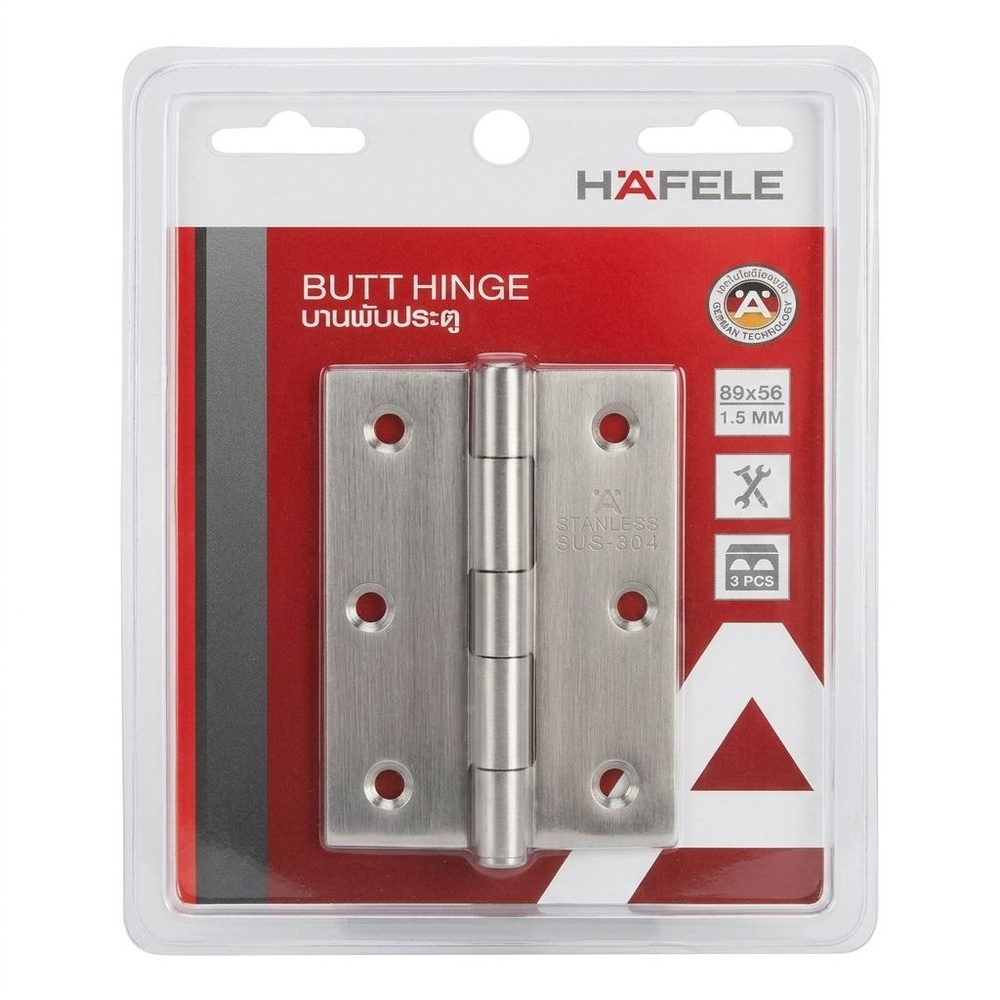 HAFELE บานพับสแตนเลส 304 แบบหัวหมุด (แพ็ค3) 489.20.077 3.5”x2”x1.5มม. สีสแตนเลสด้าน