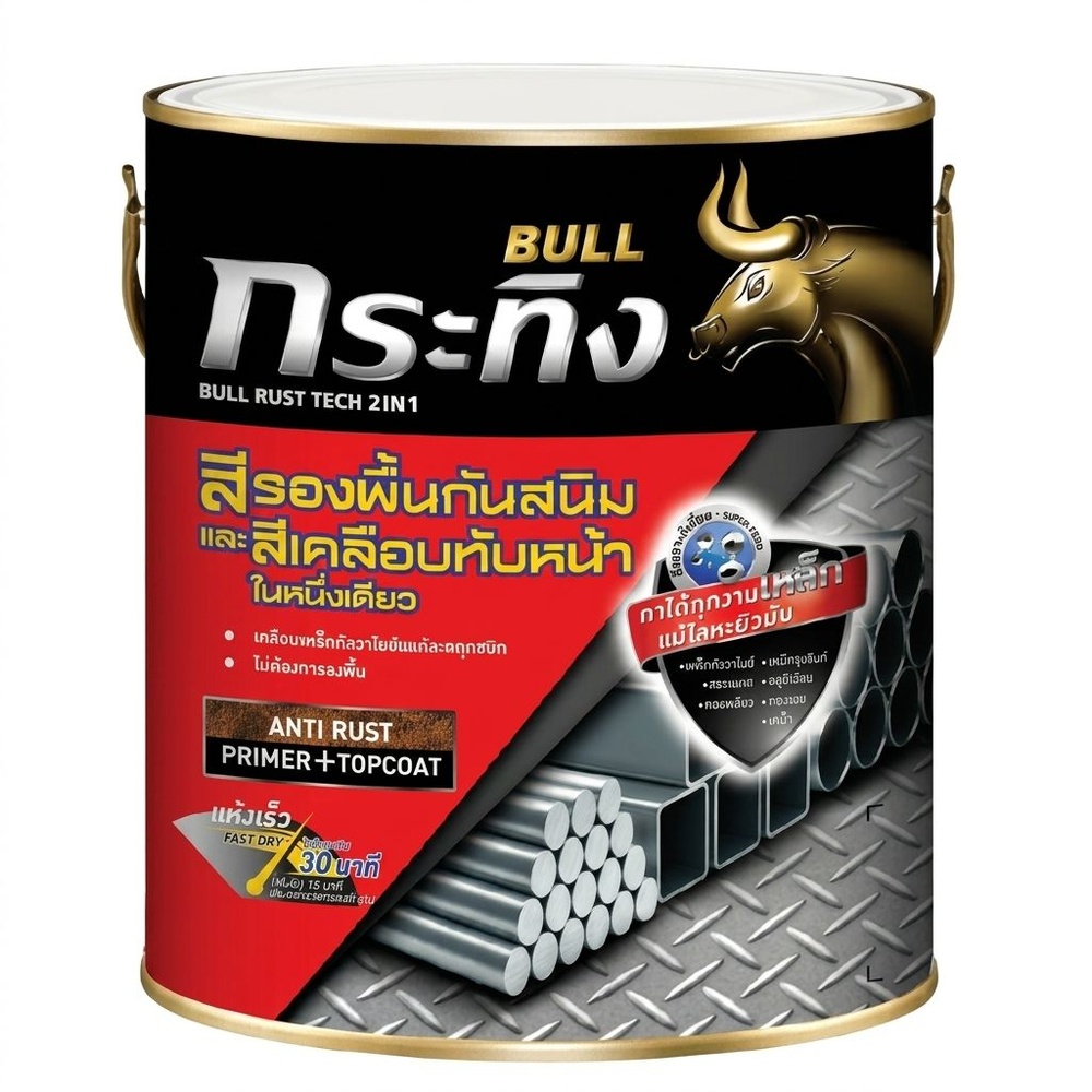 Beger สีรองพื้นกันสนิมและทับหน้าในตัว กระทิง ชนิดกึ่งเงา KS-9990 1กล. สีดำ