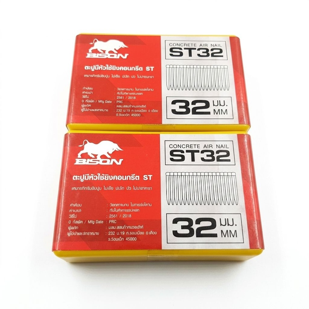 BISON ตะปูมีหัวใช้ยิงคอนกรีต ST32 (1000 นัด)