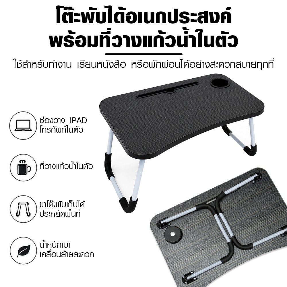 DELICATO โต๊ะพับญี่ปุ่น รุ่น NERO ขนาด 40x60x28 ซม. สีดำ