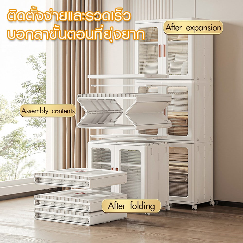 GOME ตู้เสื้อผ้าพลาสติกแบบพับเก็บได้ 3 ชั้น รุ่น F8821-3 ขนาด 65x39x171.8ซม. สีขาว